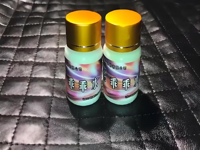 成人催药迷用品5272-YNuG型号